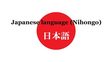 Nihongo Lesson