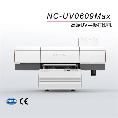 UV平板打印机墨水稳定性的检测方法_广州诺彩数码产品有限公司