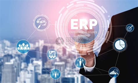 ERP软件系统的成熟度应该如何判断?