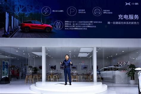 小鹏汽车开启中国品牌出海2.0模式：携手欧洲头部经销商集团Emil Frey NV、Bilia落地“直营+授权”新零售模式 - 第一电动网