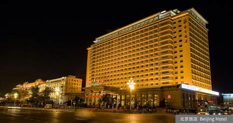 北京四季酒店Four Seasons Hotel Beijing酒店度假村度假预定优惠价格_八大洲旅游