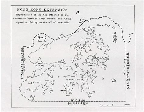 清政府与英国签订《展拓香港界址专条》——租新界给英国－6月9日－历史今天
