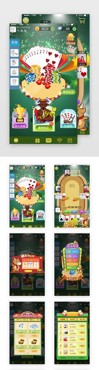 腾讯棋牌类新手游《欢乐斗牛》正式登陆App Store-腾讯游戏用 - 心创造快乐