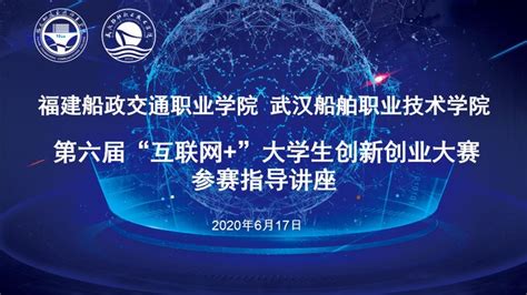 2021中国互联网发展创新与投资大赛
