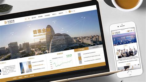 弘达金融行业网站UE/UI设计图片素材_东道品牌创意设计