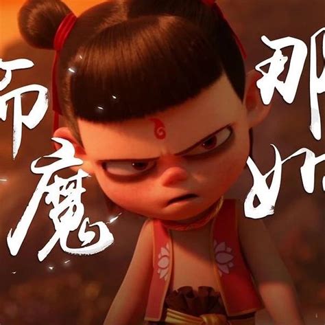 哪吒之魔童降世同人图设计绘制过程分享|平面|海报|虎大UI_原创作品-站酷(ZCOOL)