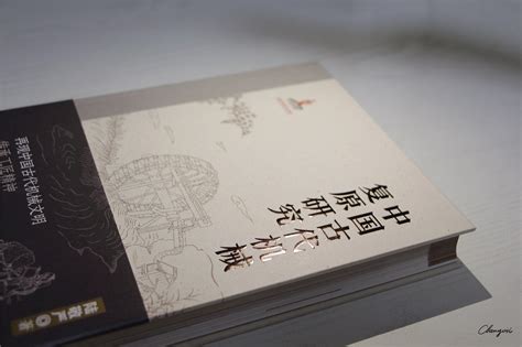 最近设计的图书《中国古代机械复原》及期间生活记录|平面|书籍/画册|尚沪晴好_原创作品-站酷ZCOOL
