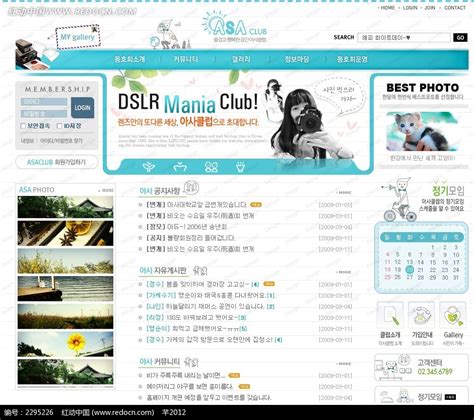 整理的五张韩国网站页面欣赏-UI世界