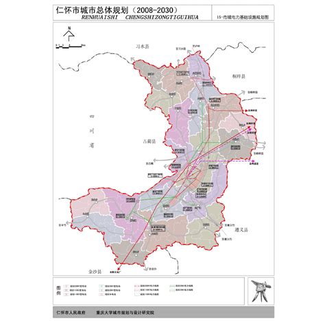 贵州省仁怀市总体规划(2008-2030)_word文档在线阅读与下载_免费文档