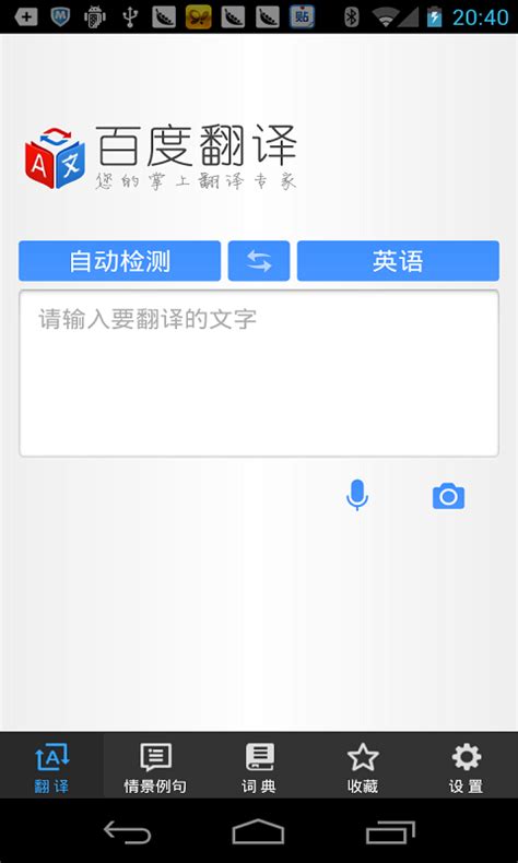 today是什么意思中文翻译（TOD是什么意思）_新时代发展网