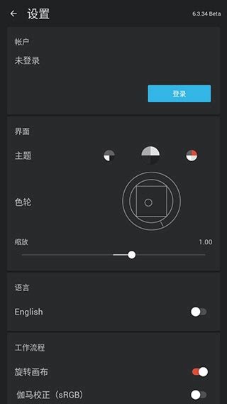 painter软件下载官方正版-painter中文免费版下载v7.1.3 最新安卓手机版-2265安卓网