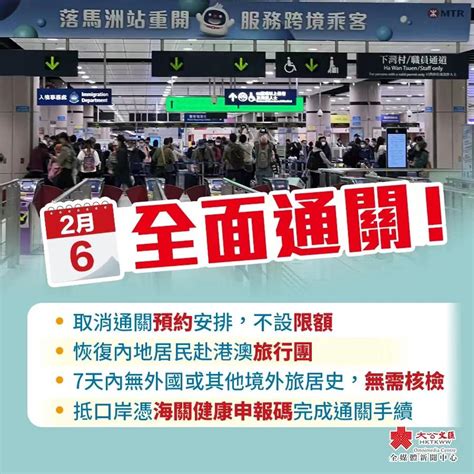 最新消息！11月23日，香港单向通关！附：返港免隔离流程！ - 知乎