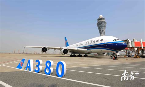 南航巨无霸A380重新执飞深圳-北京航线_南方快报_南方网