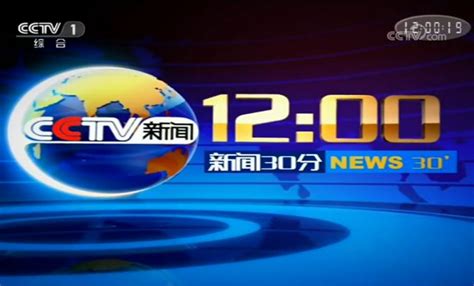 2023年总台CCTV-1五一假期收视份额创9年来新高_舞彩国际传媒