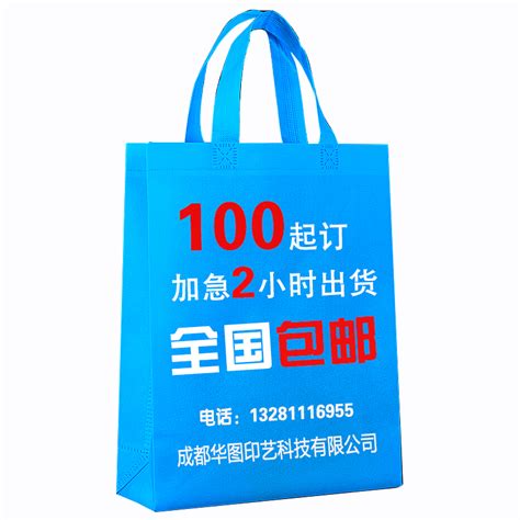 背心塑料袋子定做logo印刷打包手提超市购物定制外卖方便订做包装_虎窝淘