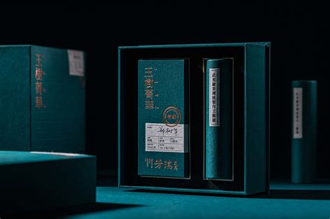 玉树菁华茶包装-古田路9号-品牌创意/版权保护平台