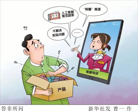 中国电信客服电话是多少?10000转人工服务步骤(电信其他热线电话)-QQ111影视