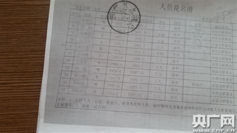 邯郸原县委书记被逮捕，在被查45天前其“接任者”落马