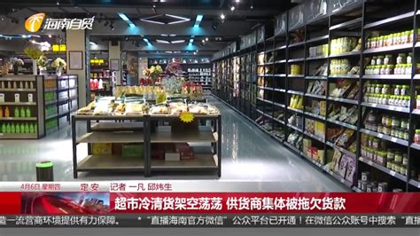 海南“土地超市”已上架地块171宗面积7300多亩_社会热点_社会频道_云南网