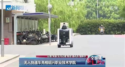 8月14日，记者从杭绍台铁路上虞南站获悉，从即日起车站推出旅客停车免费的便民措施，全力解决出行旅客停车问题。