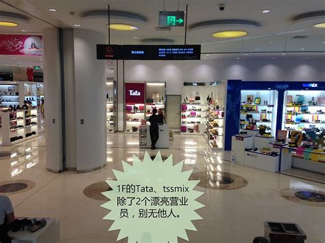 TUTUANNA武汉湖北仙桃银泰城商场 | 新闻 | tutuanna