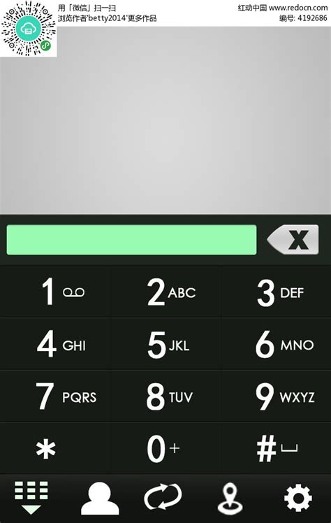 手机拨号界面设计PSD素材免费下载_红动中国