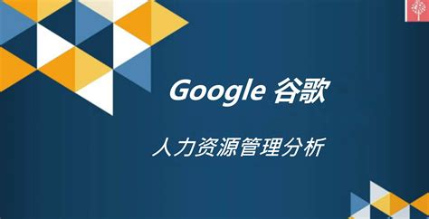 【企业热点】谷歌2023年前将在日本开设首个数据中心-世展网