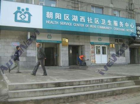 广州市南沙区南沙街社区卫生服务中心