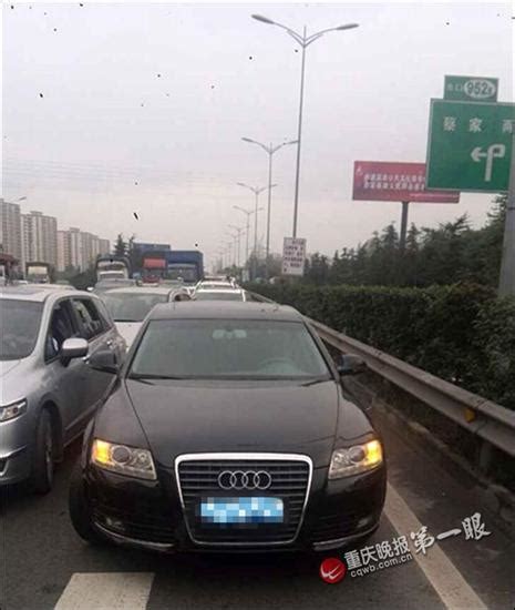 重庆女司机因高速路上堵车 弃奥迪于超车道自行离去--图片频道--人民网