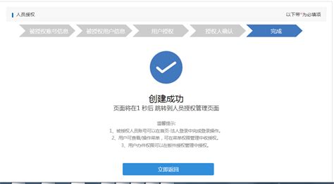法人注册安徽政务服务网可以使用电子签名啦！-搜狐大视野-搜狐新闻
