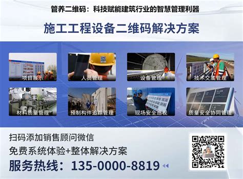 《数字建筑发展白皮书》发布 赋能城市智能生态 - 建筑 - 中国产业经济信息网