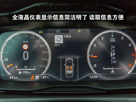 【北京U71.5T 手动 新智版 国VI仪表盘图片-汽车图片大全】-易车