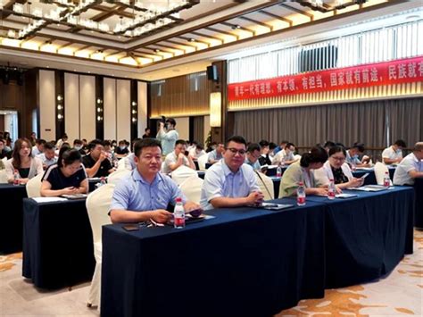 中国青年企业家协会