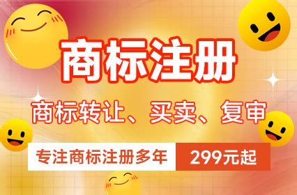 商标注册申请需要满足什么条件？需要什么资料？ - 知乎