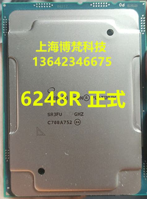 Intel XOEN Gold 6248R 正式版 3.0G24核48线程服务器CPU-淘宝网
