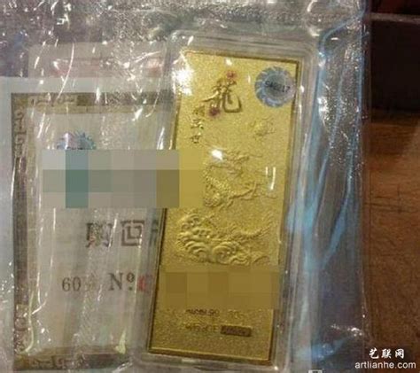 深圳男子买金条“生锈” 专家：正常-艺联网
