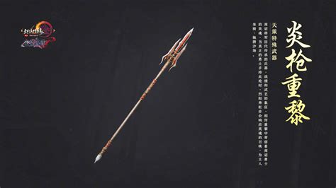 《剑网3》刀宗武学技能详解 独特破绽机制