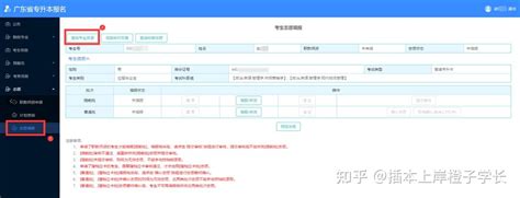 2022广东高考志愿填报指南图解_广东高考志愿填报时间
