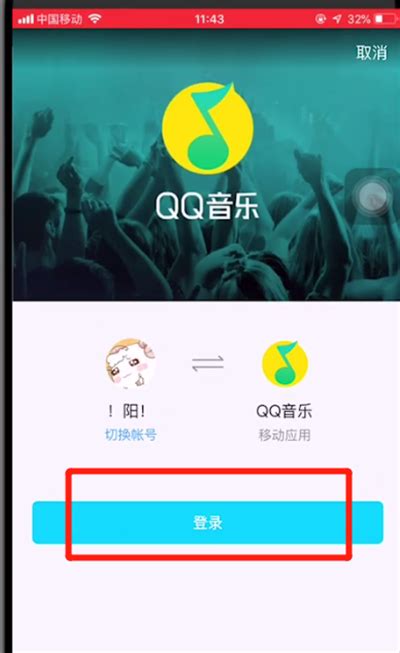 【QQ音乐·月卡】海量音乐随心听！9.9元抢18元『QQ音乐绿钻豪华版月卡』 | 深圳活动网