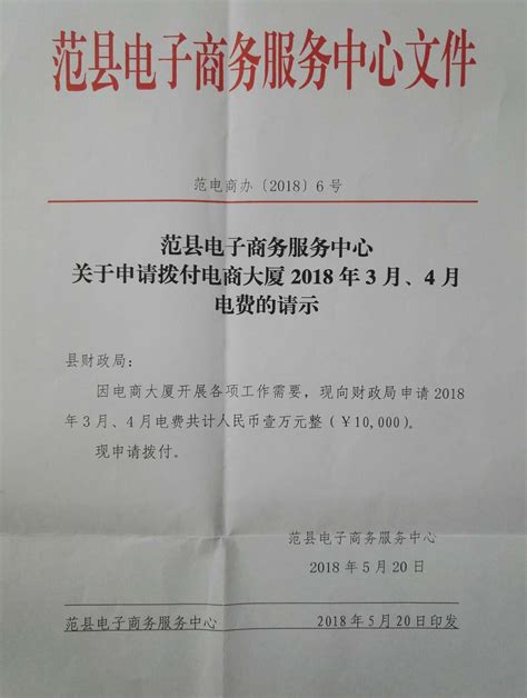财务助理会计（3500-4000） - 宁都县未来万家五金机电经营部 - 九一人才网