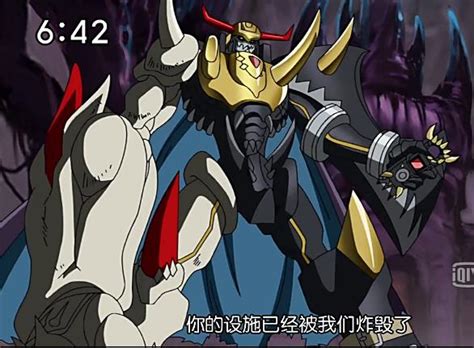 公公兽图片