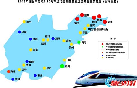 今天，全国铁路迎2022首次大调图！春节回家，这些高铁线路时间缩短！