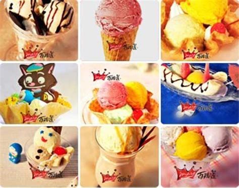 冰淇淋品牌加盟排行榜前十名，冰淇淋连锁店哪个好_排行榜123网