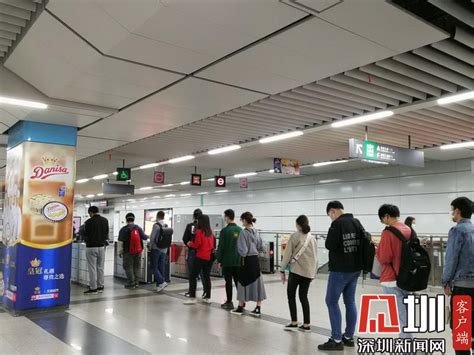深圳地铁2号线 - 地铁线路图