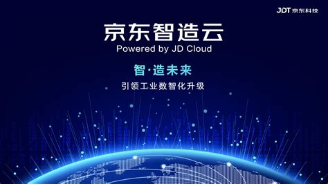 京东云CDN加速是什么?京东云CDN能够解决是什么问题? - 云服务器网