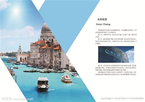 中国旅游上市公司峰会LOGO设计|平面|品牌|long66 - 原创作品 - 站酷 (ZCOOL)
