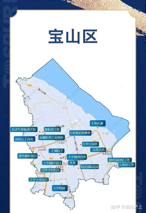 上海市宝山区顾村镇国土空间总体规划（2019-2035）.pdf - 国土人