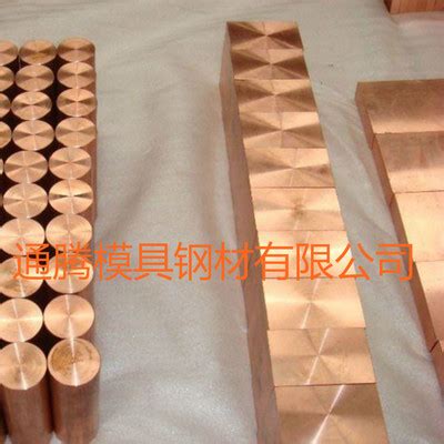 销售镍铜合金BFe10-1-1铁白铜 镍白铜棒C70600镍白铜 镍白铜管-阿里巴巴