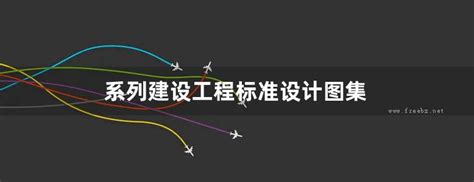 「江苏标准地推包括哪些」江苏省地方标准代号为 - 神奇首码项目网