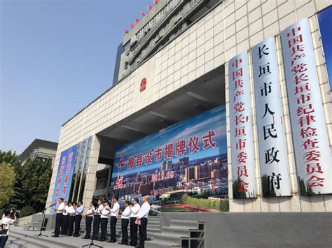 中原工学院与长垣市人民政府签订战略合作协议 河南日报网-河南日报官方网站